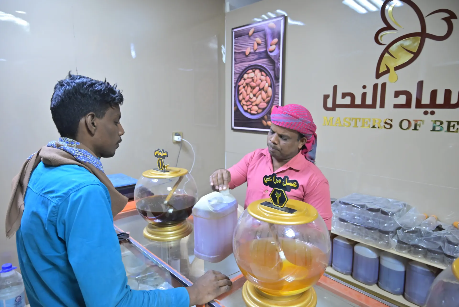 Yemen Arıcılık Projesi