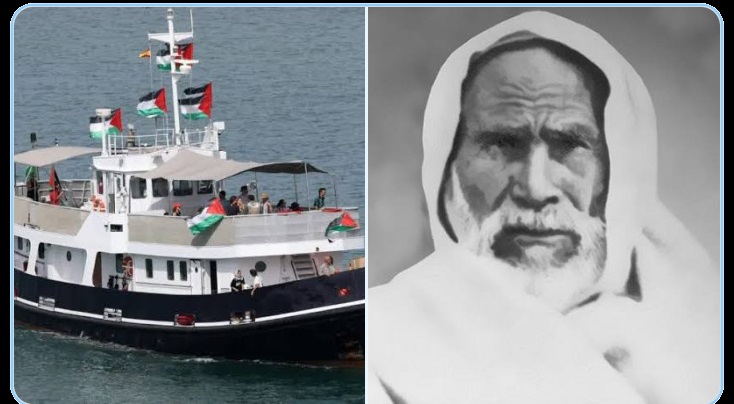 Libya’dan Ömer Muhtar isimli geminin Sumud Filosu’na katılımı